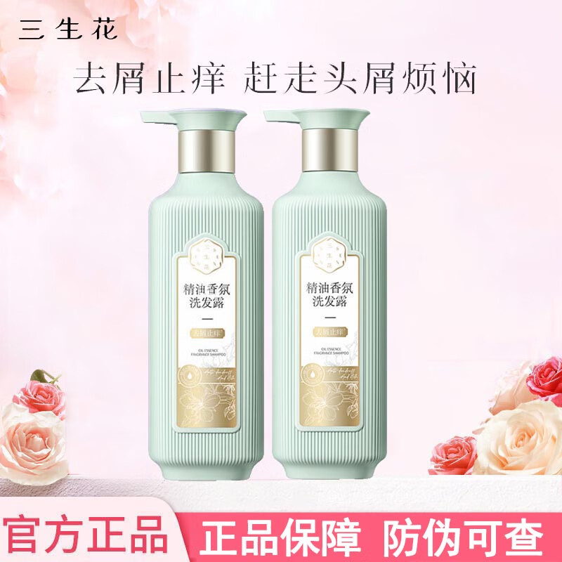 ���ڲ�����������ϴ��ˮ��ȸ�羫�����ϴ��¶��������Ůʿϴͷ������ȥмˮ�� ��ȥмֹ����ϴ��¶ 500ml 2ƿ