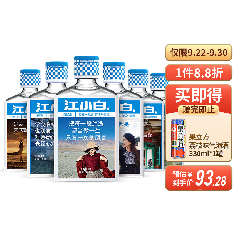 京东历史最低价商品榜 2021-09-29 - 第5张 | 最新购物优惠券 京东历史最低价商品榜 2021-09-29 - 第5张 | 最新购物优惠券