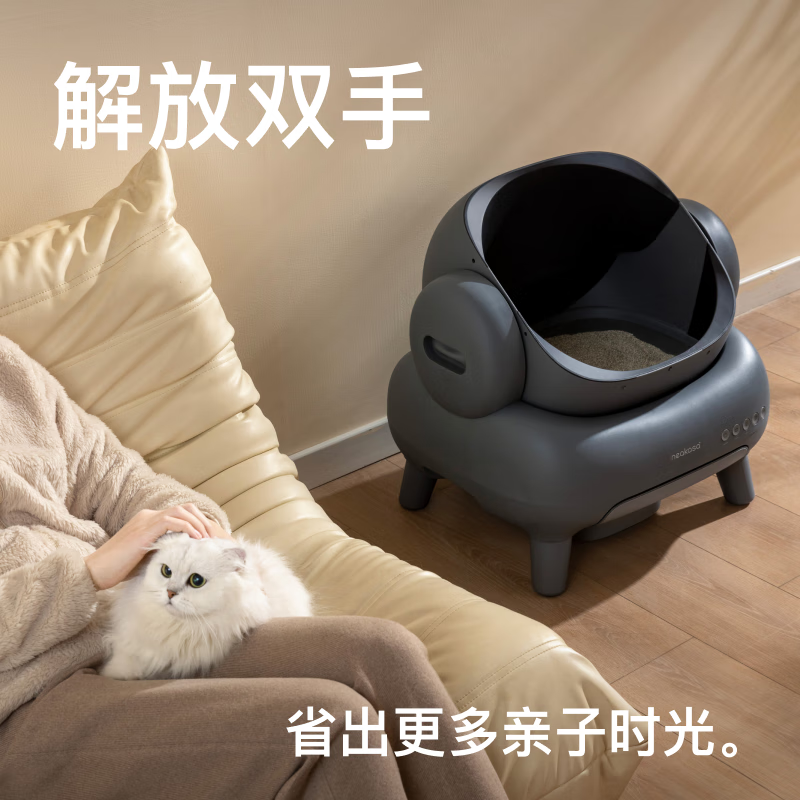 宜宝开放式自动猫砂盆M1  超大号容量智能猫厕所 全自动铲屎机猫灰色