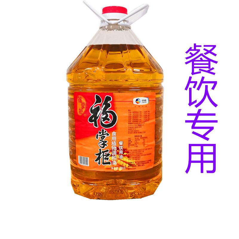 福掌柜大豆油 中粮出品餐饮 20l*桶 大豆油