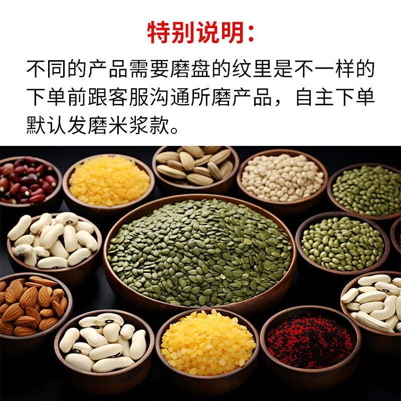 厨仕博石磨机商用电动磨石磨肠粉机磨浆机商用早餐店全自动磨米浆机花生芝麻酱现磨豆浆机家用豆腐机  25型家用款/产量2到6斤/小时