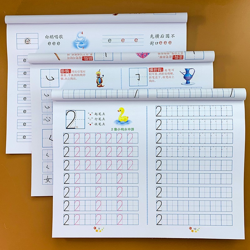 幼儿园数字字帖拼音汉字描红 幼儿3-6岁练习描红本 幼小衔接儿童一日一练练习册 【3本】数字描红+汉字描红+拼音描红