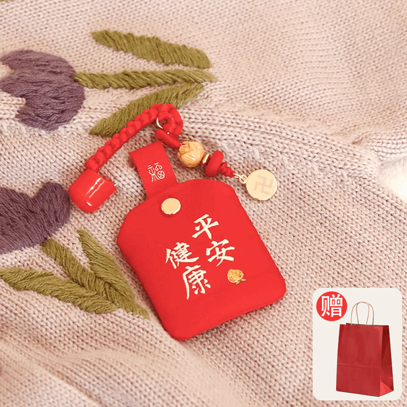 善语堂婴儿平安福袋平安符手工刺绣宝宝平安符袋红色普陀山平安扣 红色（福慧增长）