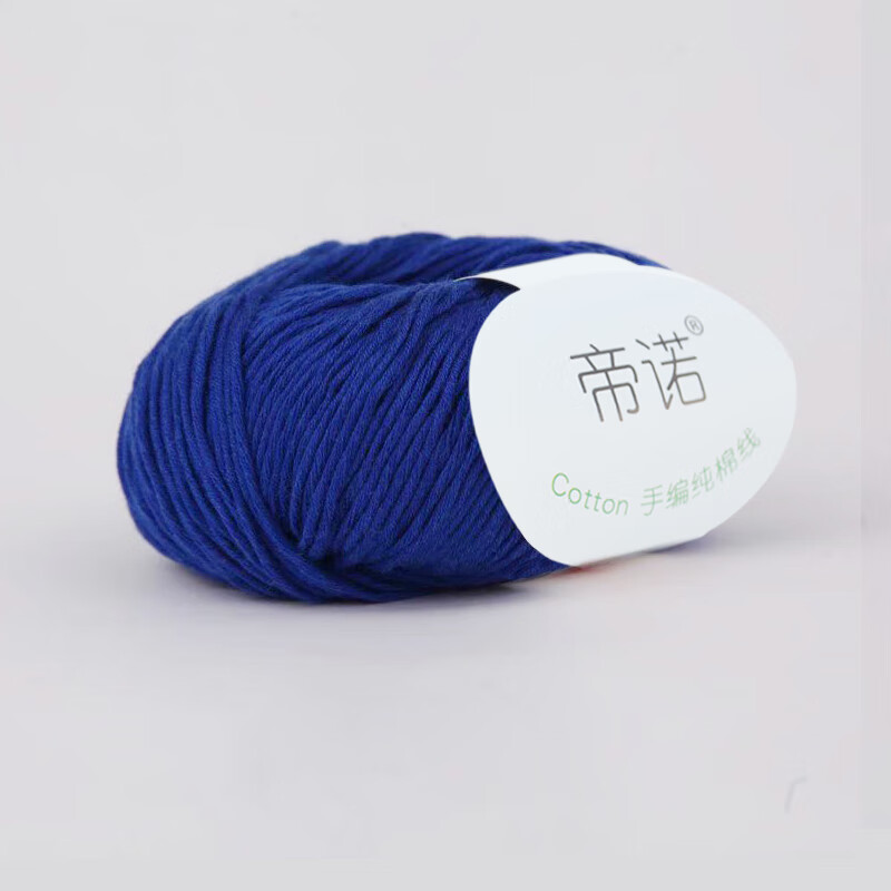 帝諾精梳棉純棉線毛線團(tuán)手工編織diy寶寶線奶棉線棉新生兒童毛線嬰兒 24寶藍(lán)色 1個(gè)
