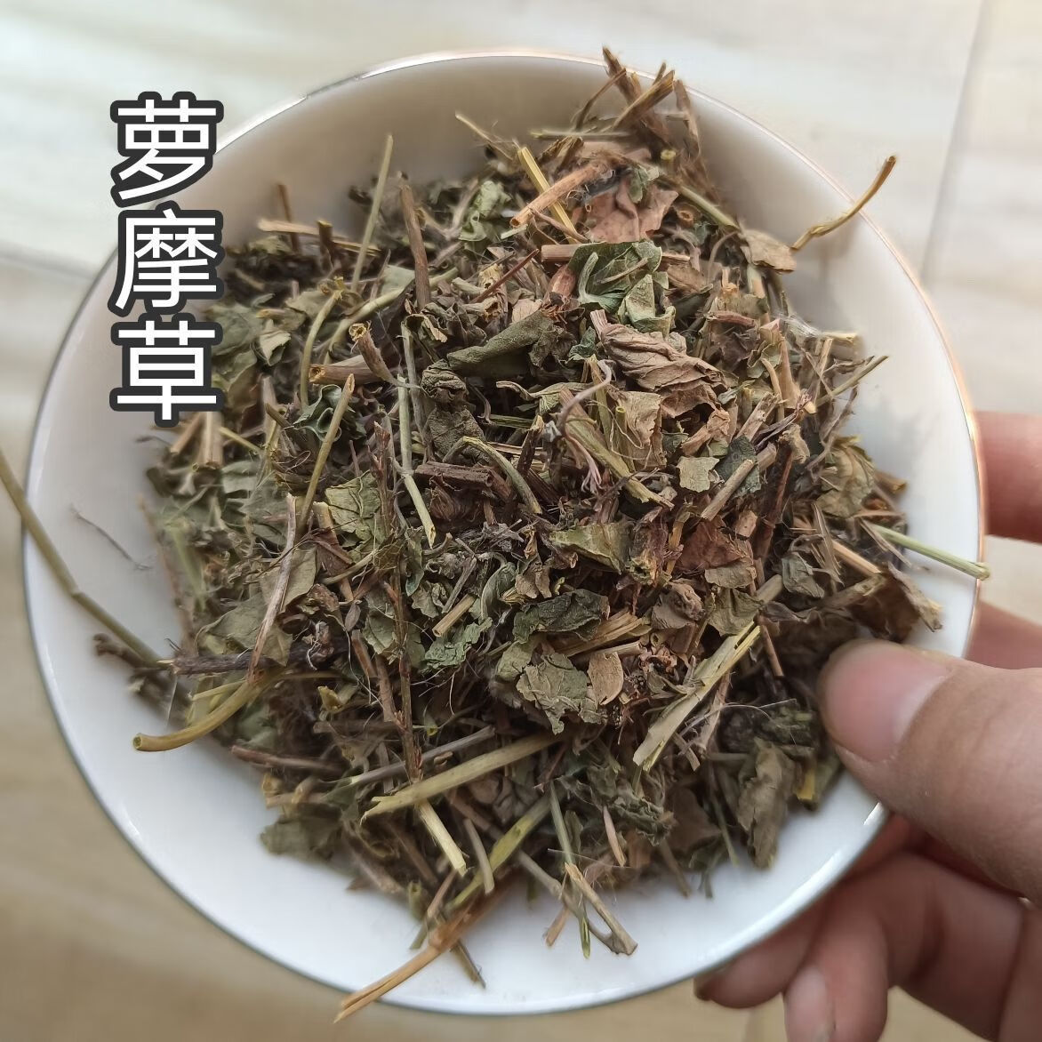 【官方店旗舰】北京同仁堂中药材萝摩草 萝藦羊母奶草 奶浆藤草