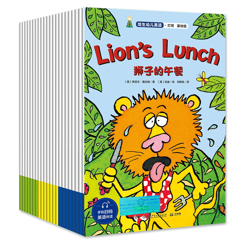 绝妙商品-英语学习材料