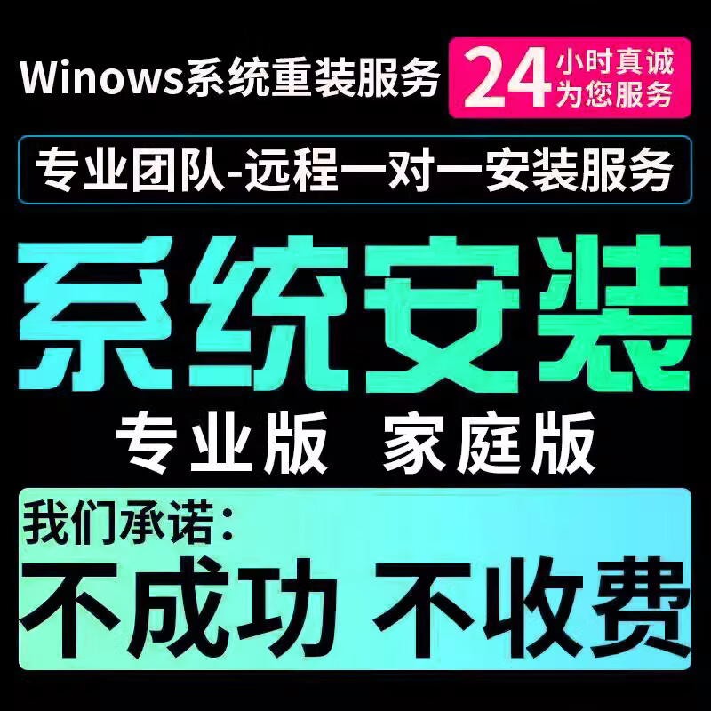 xp系统下怎么安装win7双系统的简单介绍