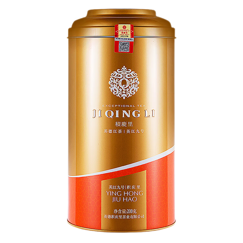 积庆里品牌红茶：优质口感与实惠价格的完美结合|可以看京东红茶历史价格