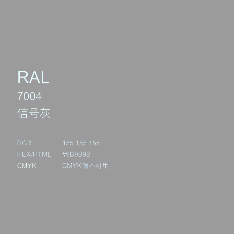 三和手摇自动喷漆 ral7004信号灰金属漆ral7005鼠灰色油漆防锈漆 ral