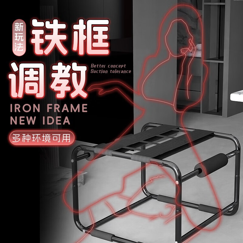 性玩具房事调教性床椅子辅助工具女性情侣另类玩具同房刺激成人用品 爱爱摇篮【节省体力】各种姿势刺激 送【跳蛋+润滑液】