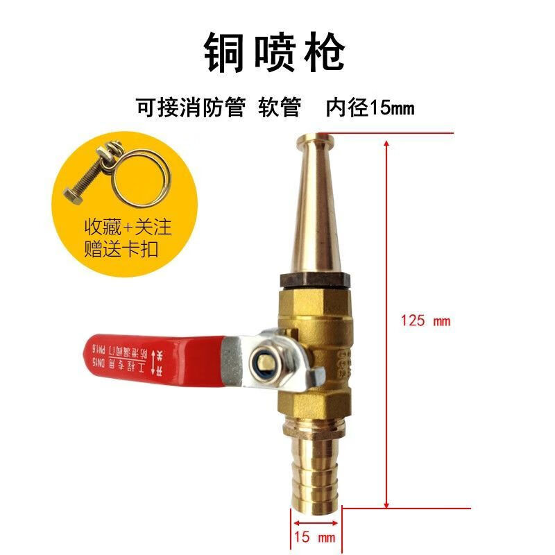 铜枪头猪床水枪头园林浇水高压水枪铜枪头洗车水枪头 加长(射程远) 4