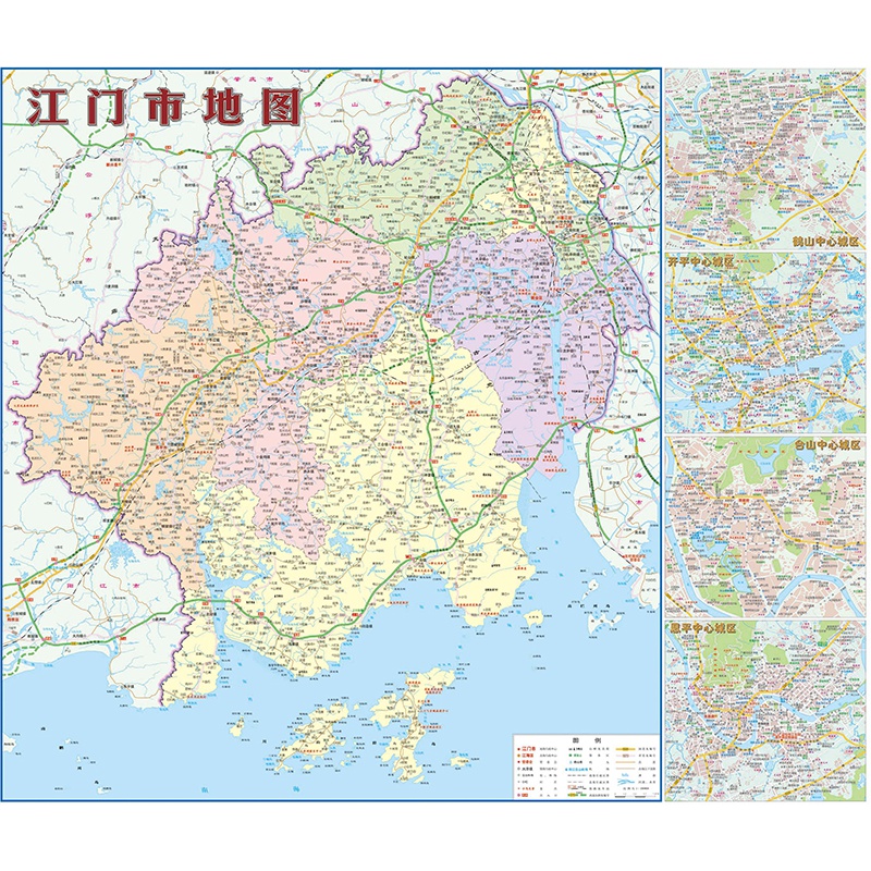 2021年 江门市地图 中心城区折叠图 广东省城市地图系列