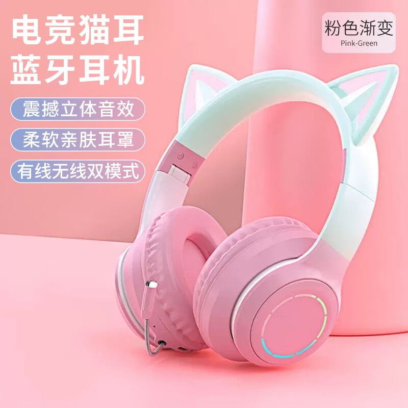 查询蓝牙无线耳机低价软件|蓝牙无线耳机价格走势