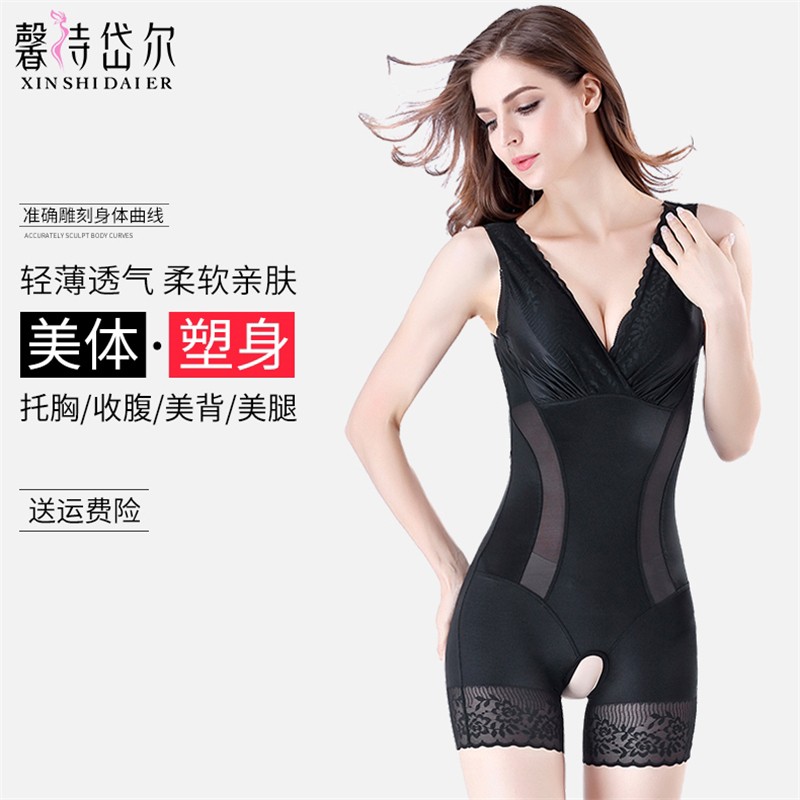 JD美体价格走势|美体价格比较