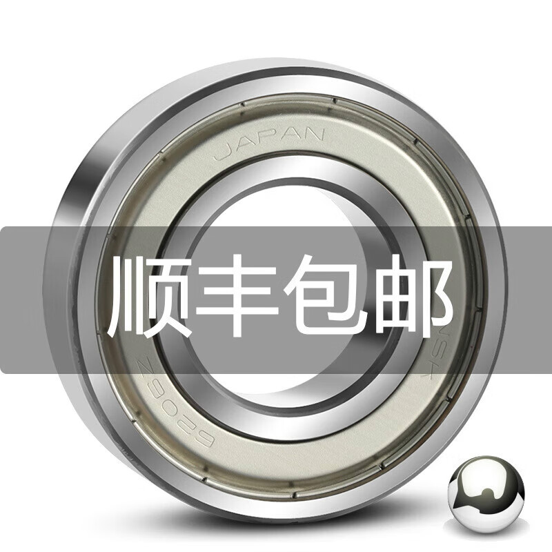 nsk】相关京东优惠商品推荐降序排行榜- 价格图片品牌优惠券- 虎窝购