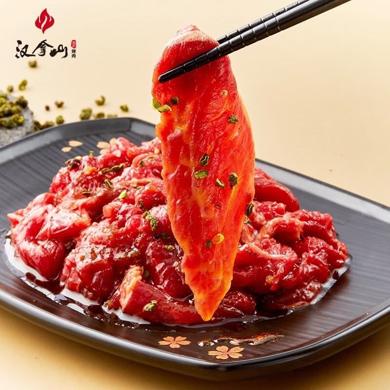 	【119任选5件！旗舰店】汉拿山 烤肉食材烧烤半成品 韩式牛肉200g