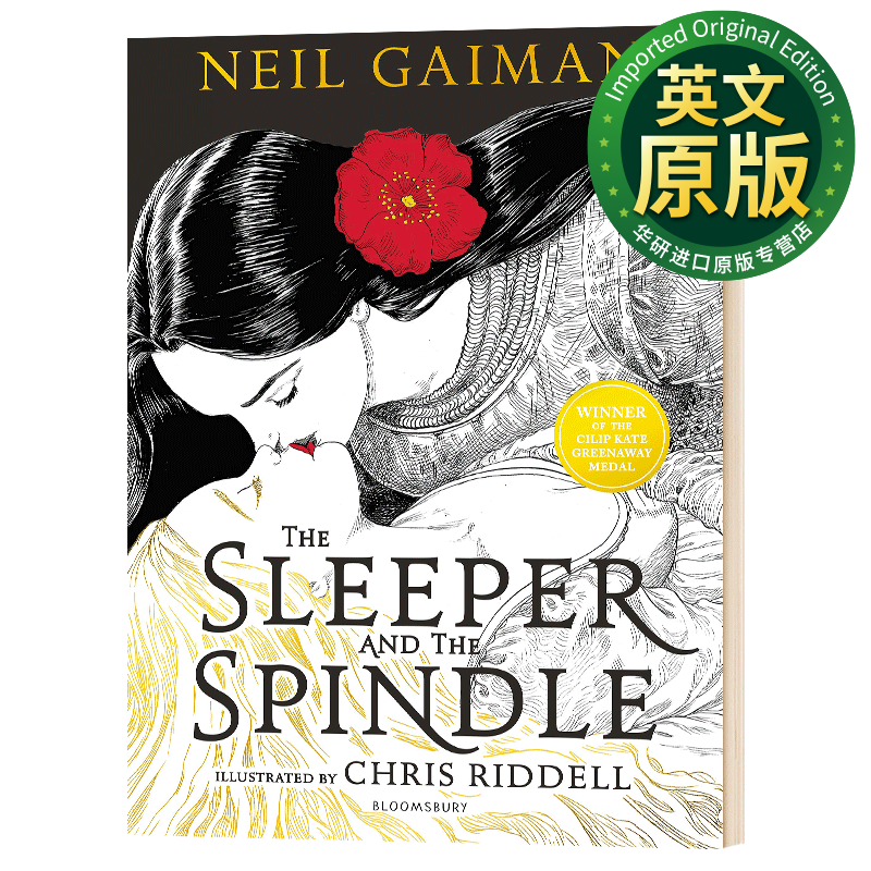 睡美人和纺锤 插图版 the sleeper and the spindle 英文原版 英文版