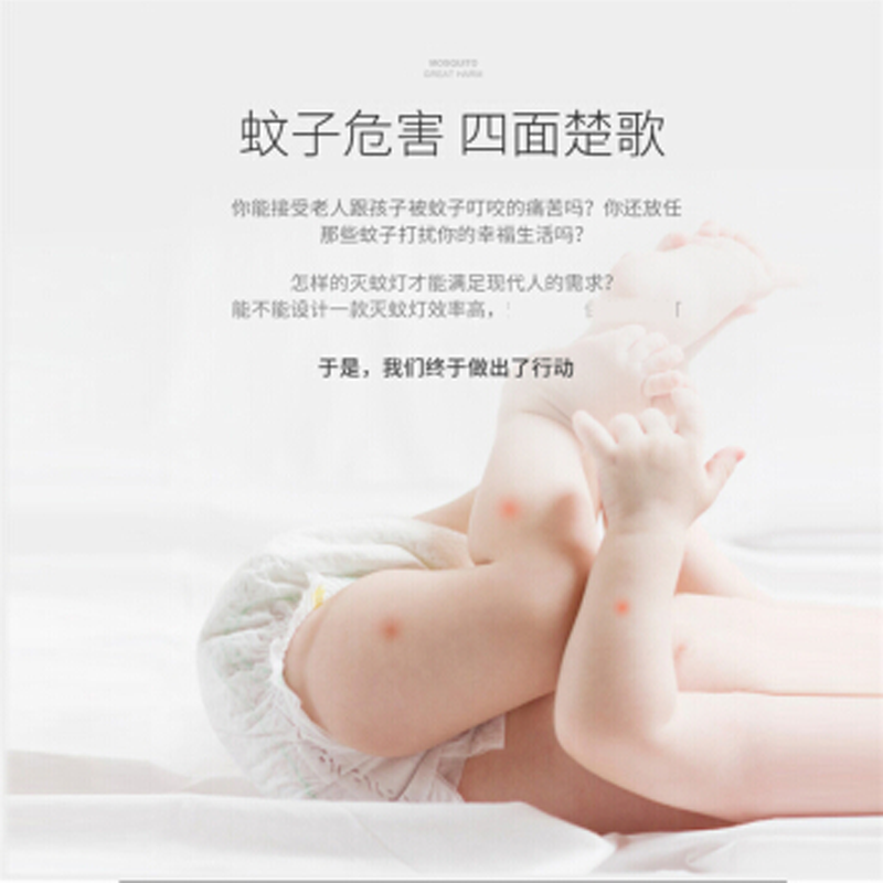 暖居客灭蚊灯家用静音驱蚊器光触媒电击式灭蚊神器婴儿电蚊器蚊虫诱捕器 灭蚊灯单个装