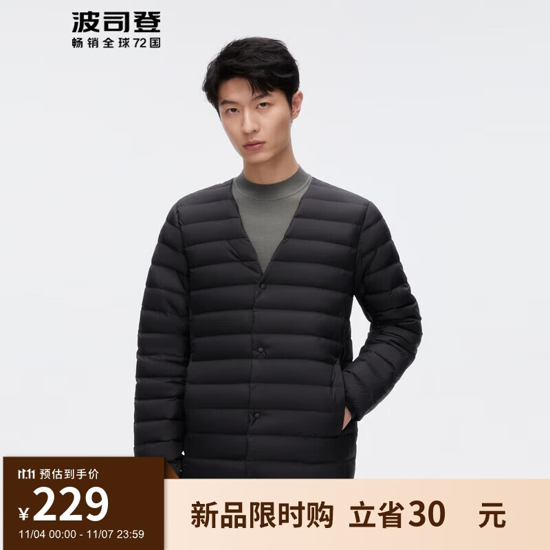 波司登波司登2023秋冬轻薄羽绒服男无领保暖简约休闲羽绒外套怎么样,好用不?
