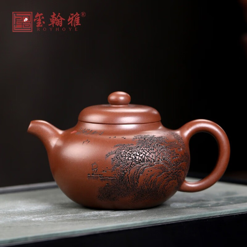 玺翰雅(royhoye) 正宗宜兴紫砂壶名家周洪星纯手工泡茶壶茶器原矿底槽