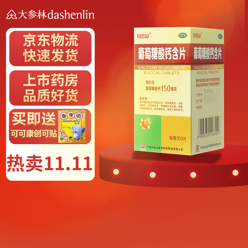 价格走势大揭秘!最新统计数据显示,该产品已经成为人们生活中必不可少的一部分