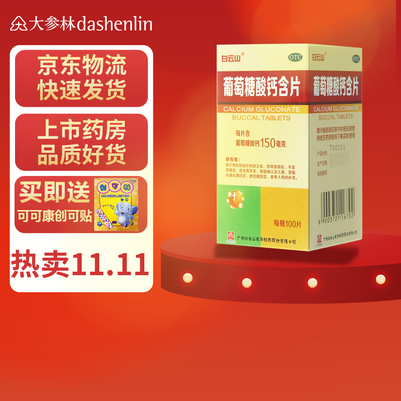 价格走势大揭秘！最新统计数据显示，该产品已经成为人们生活中必不可少的一部分