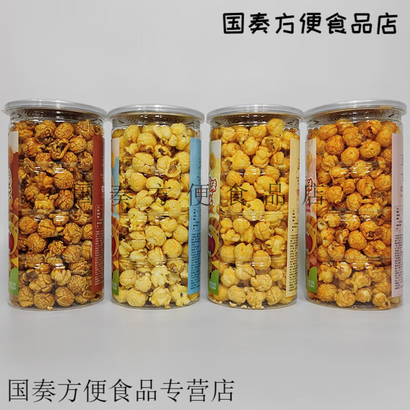 邦晖嘉爆米花焦糖味180g罐装球形气泡蕃茄芝士奶酪味原味 馋大狮爆米花180g(焦糖味)*1罐