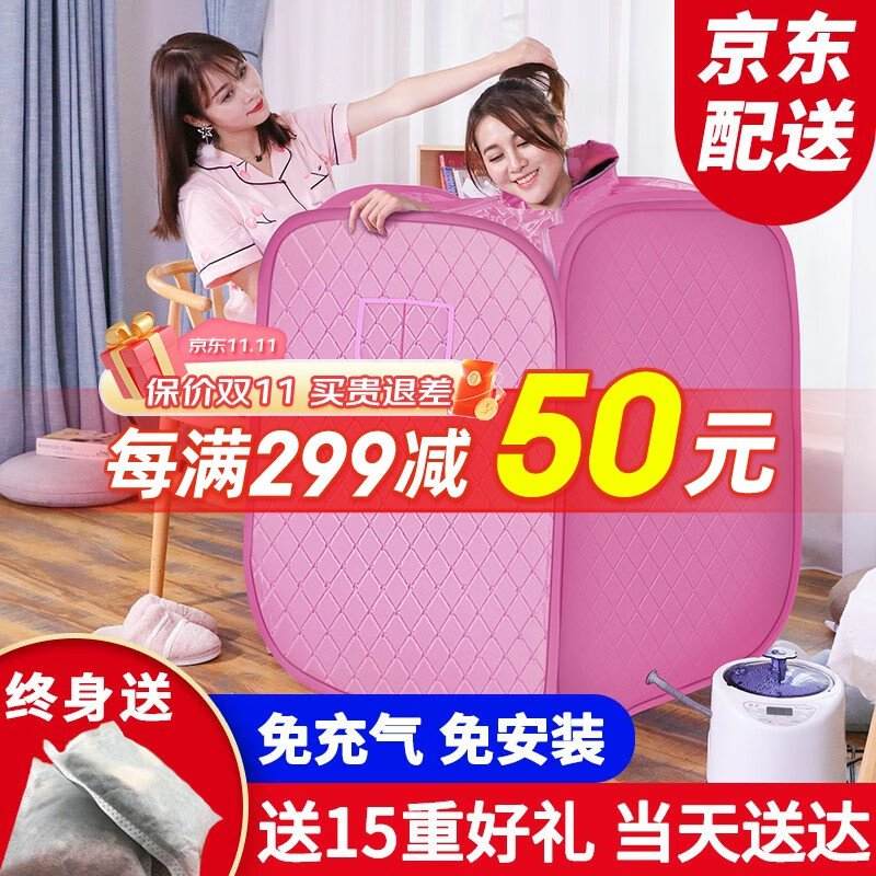 电商平台汗蒸箱袋历史价格查询|汗蒸箱袋价格走势