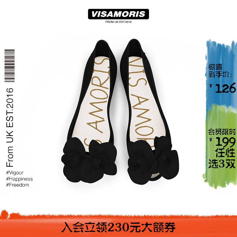 Vis Amoris英国品牌Visamoris允莫苏夏季新品山茶花亲子浅口果冻鞋 牡丹黑 39怎么看?