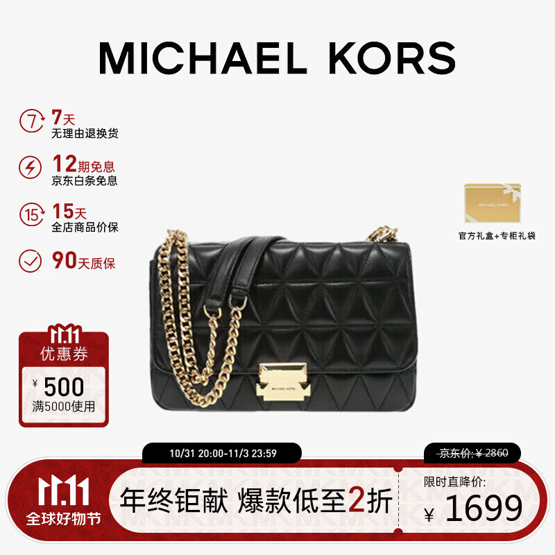 查询京东箱包价格走势|箱包价格走势图