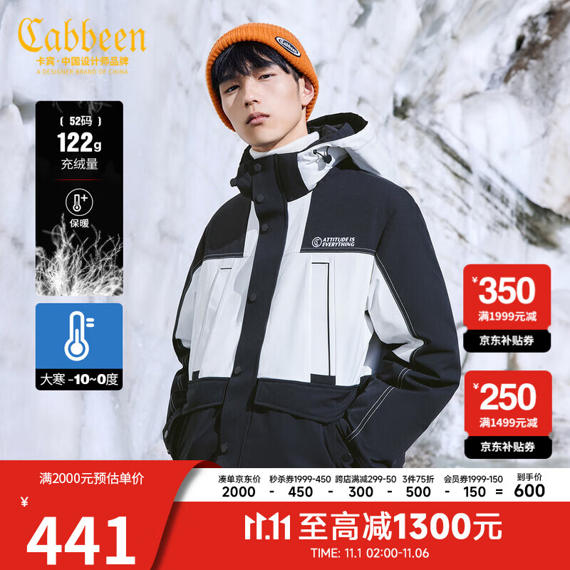 卡宾男装白鸭绒户外工装羽绒服字母刺绣2022秋冬新款潮流宽松H 漆黑色11 50/175/L高性价比高么？