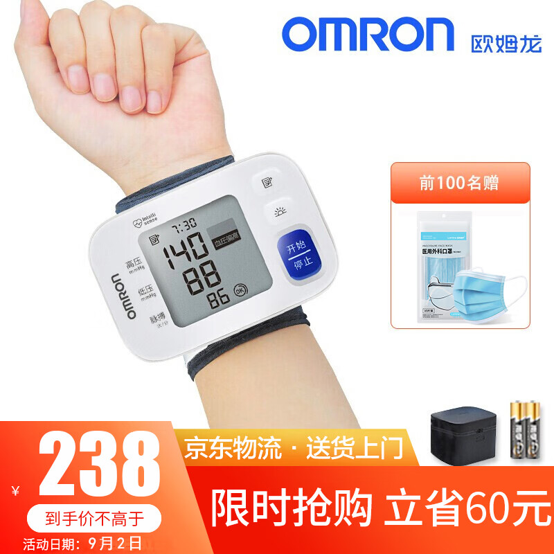 2023年最新款式,三重优惠限时抢购!
