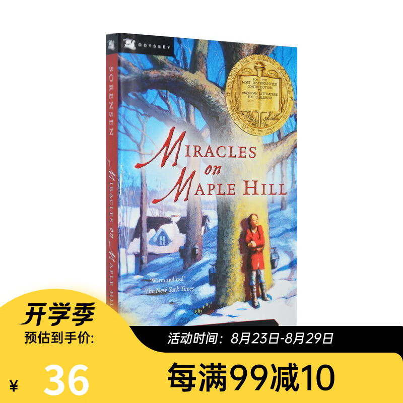 枫树山的奇迹 英文原版Miracles on Maple H