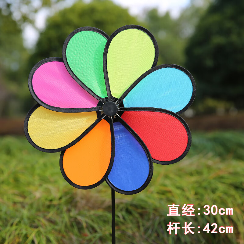 薰然八彩风车彩虹布大风车幼儿园楼盘景区布景活动道具户外装饰小玩具