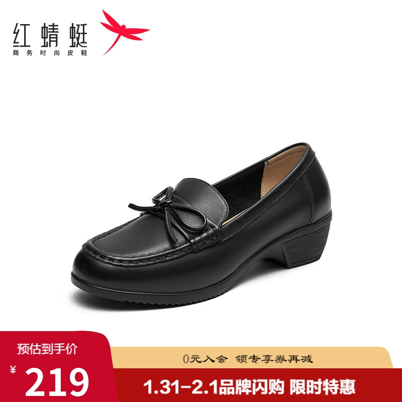 红蜻蜓（RED DRAGONFLY）2022春秋女鞋软底浅口妈妈单鞋平底一脚蹬豆豆鞋WJB324211/12黑色38
