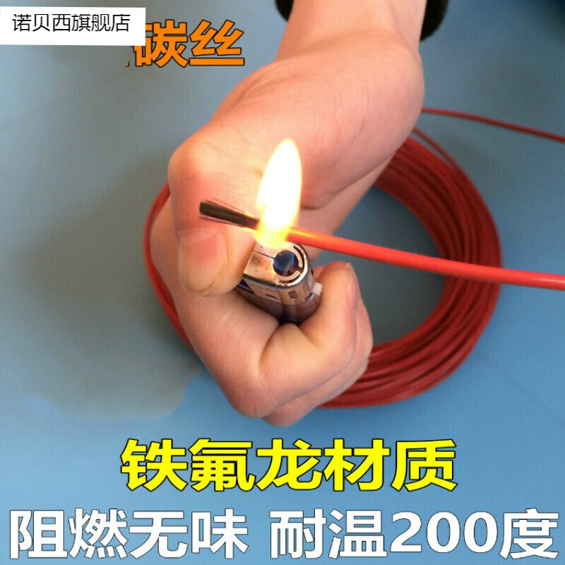 缘酷地暖碳纤维加热线电热毯发热丝电热炕 汗蒸 养殖12k 24k整卷 硅胶