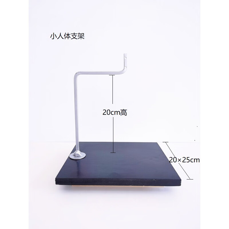 瑞力马雕塑人体支架小中等大头像架子初学泥塑模型油泥陶艺转台套装