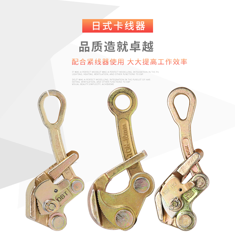 邦强牌新型钢丝绳快速紧绳器自动收紧器紧绳线器钢丝绳拉紧器 0.