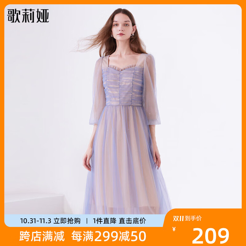 歌莉娅春季  幻彩网纱连衣裙  1B3R4K280 15U灰蓝 M使用感如何?