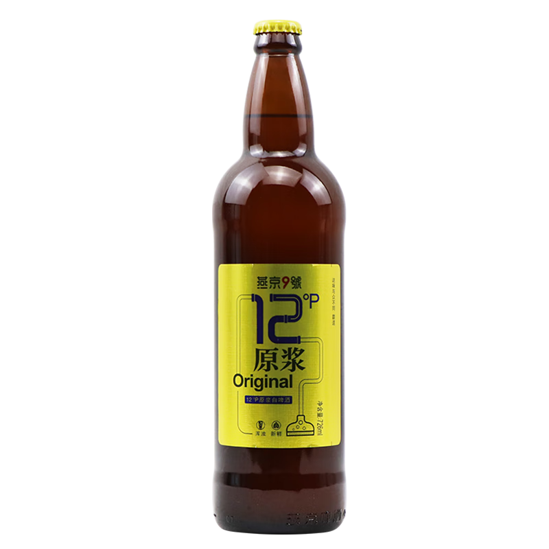 燕京原漿白啤酒 麥汁濃度12度 燕京9號 整箱裝 726mL 6瓶