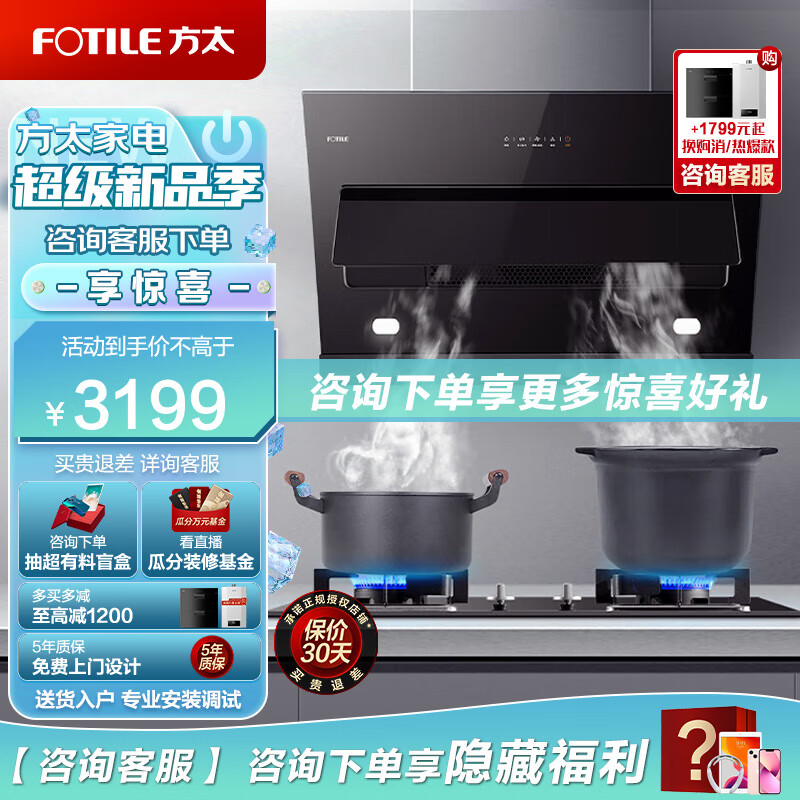 京东京东秒杀 2023-03-17 - 第4张 | 最新购物优惠券 京东京东秒杀 2023-03-17 - 第4张 | 最新购物优惠券