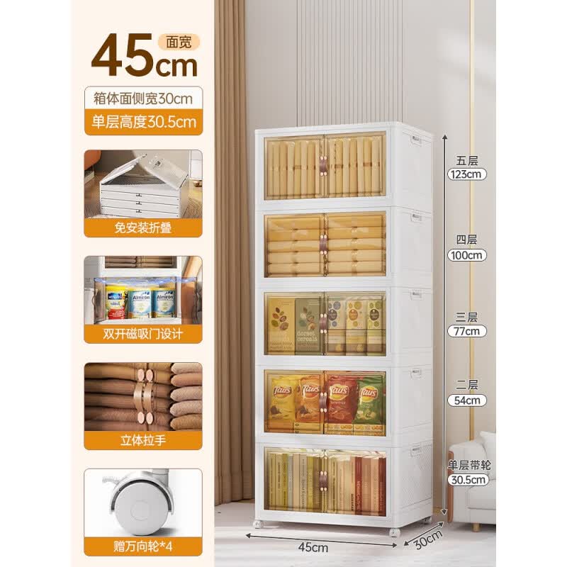 物柜家用客厅儿童衣柜宝宝简易储物柜塑料零食柜 【中号】45面宽顺丰