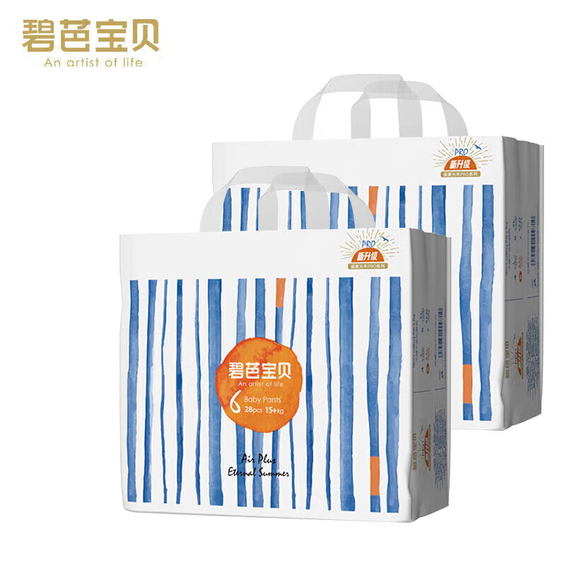 �̰ű���Ӥ��ֽ��� ʢ�Ĺ�����ʪ 0.2cm��͸�������� 2XL 28Ƭ *2�� �����㡾15kg���ϡ�