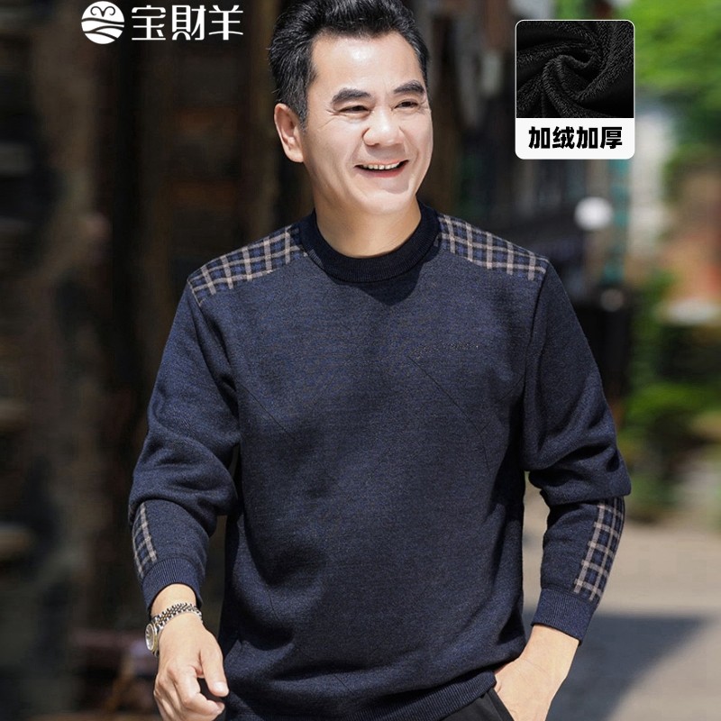 可以看京东针织衫历史价格|针织衫价格走势图