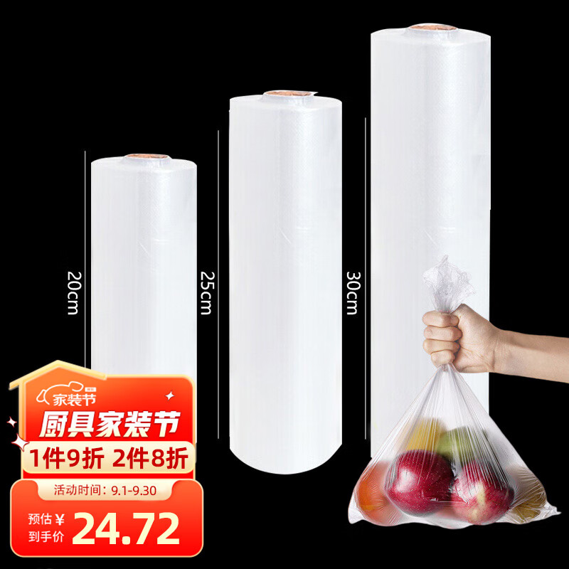 查一次性用品历史价格|一次性用品价格比较