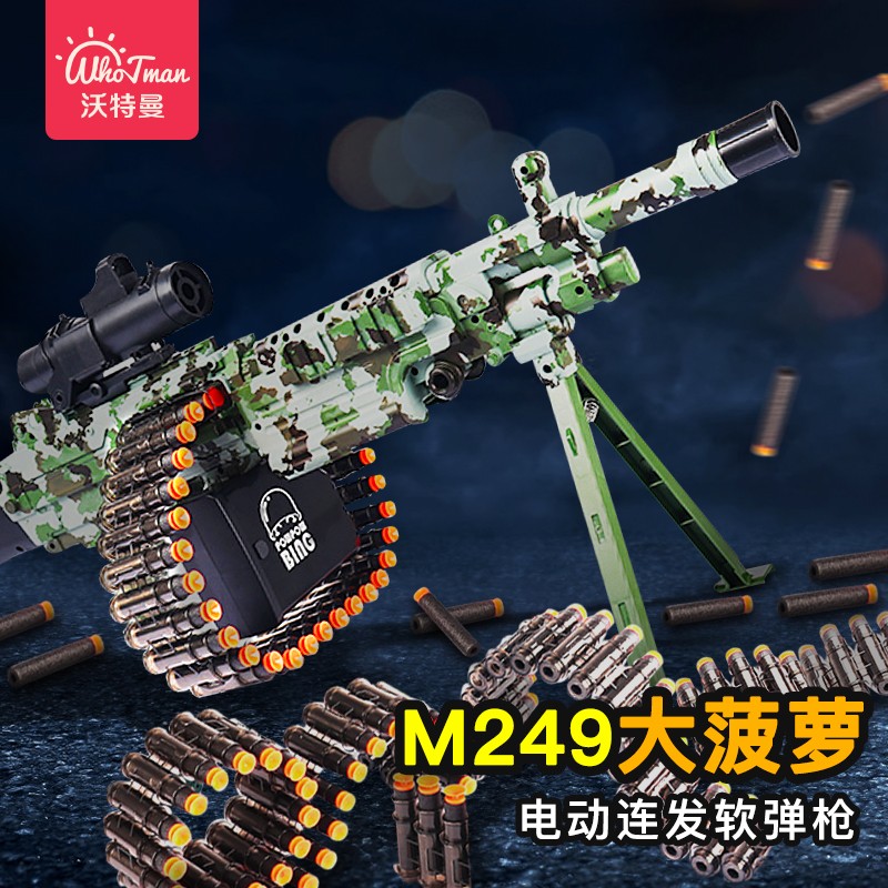 2023最新价格走势!快来抢购这款独特商品!