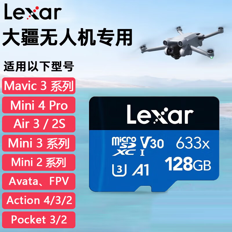 ���ڲ������׿�ɳ�����ڴ����˻��ڴ濨avata2 mini4pro AIR3 mini3��3ϵ�С��˶����action4/3/2��Pocket3/2 128G 633X ��100MB�����ż���