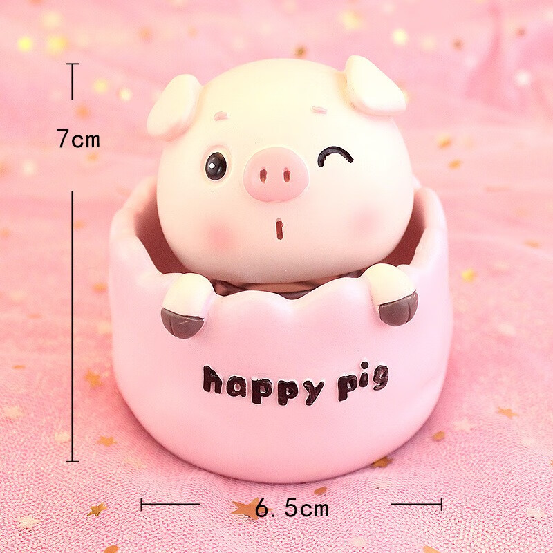 哥纶 可爱超萌摇头小猪办公室柜子摆件好心情治愈系桌面工艺装饰品