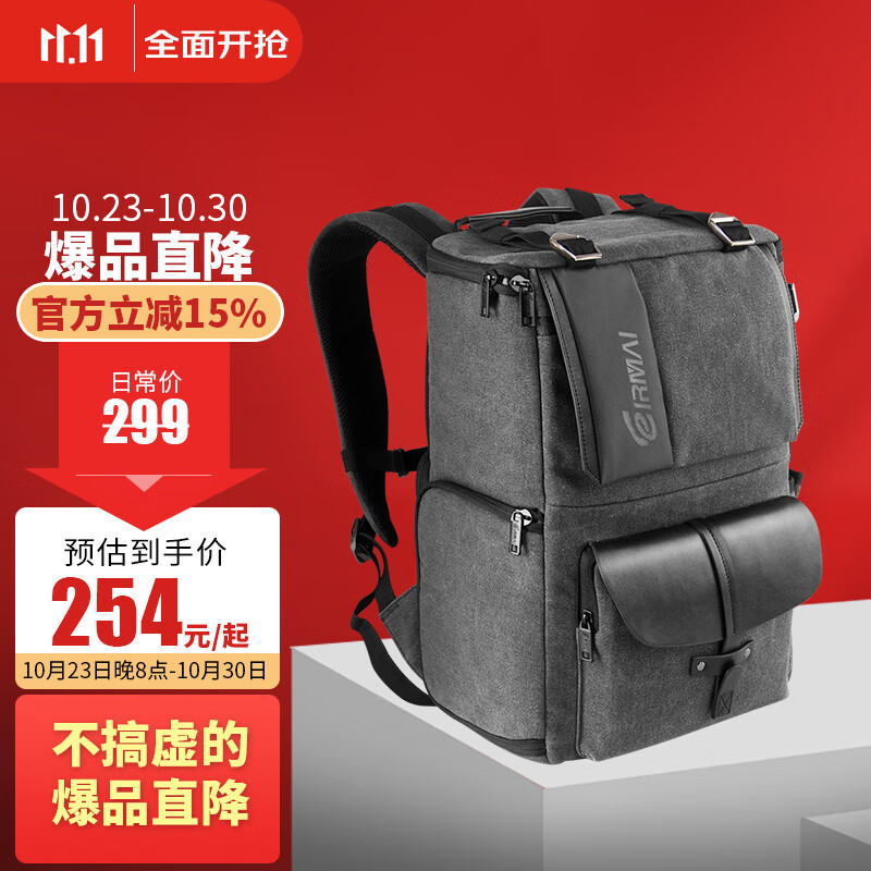 锐玛（EIRMAI）EMB-SD06 单反包相机包双肩摄影包数码帆布防水旅行背包 d90 3100d 炭灰色怎么样,好用不?