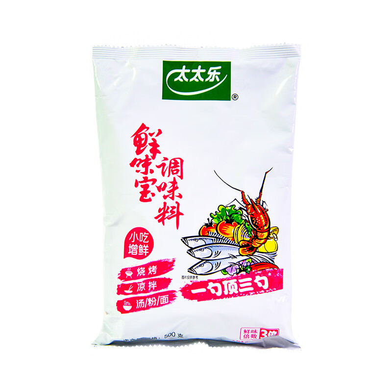 太太乐(ttl)鲜味宝500g代替鸡精味精炒菜煲汤火锅麻辣烫提鲜烧烤调味